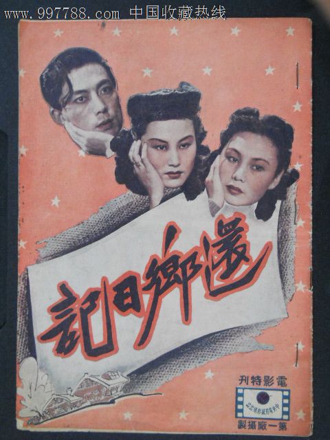 一比一仿萨鲁斯大学文凭毕业证